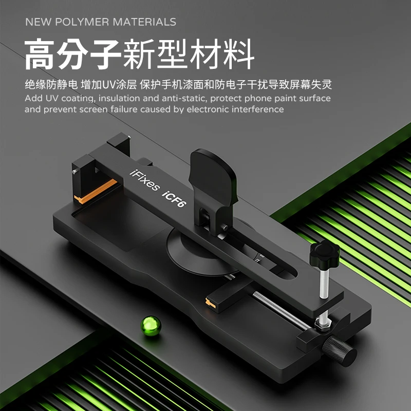 iFixes iCF6 새로운 폴리머 소재 LCD 화면 후면 유리 제거 분리기 오프너 도구 (아이폰, 삼성 디스플레이 수리용)