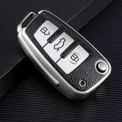 Premium Car Key Case Cover Fob Shell Holder (Silver)