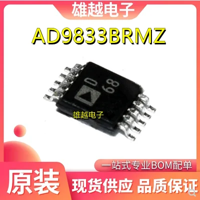 

Free shippingAD9833BRMZ :D68 MSOP10 10pcs