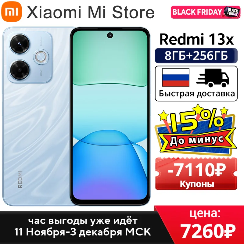 グローバルバージョン Xiaomi Redmi 13X スマートフォン MTK Helio G91