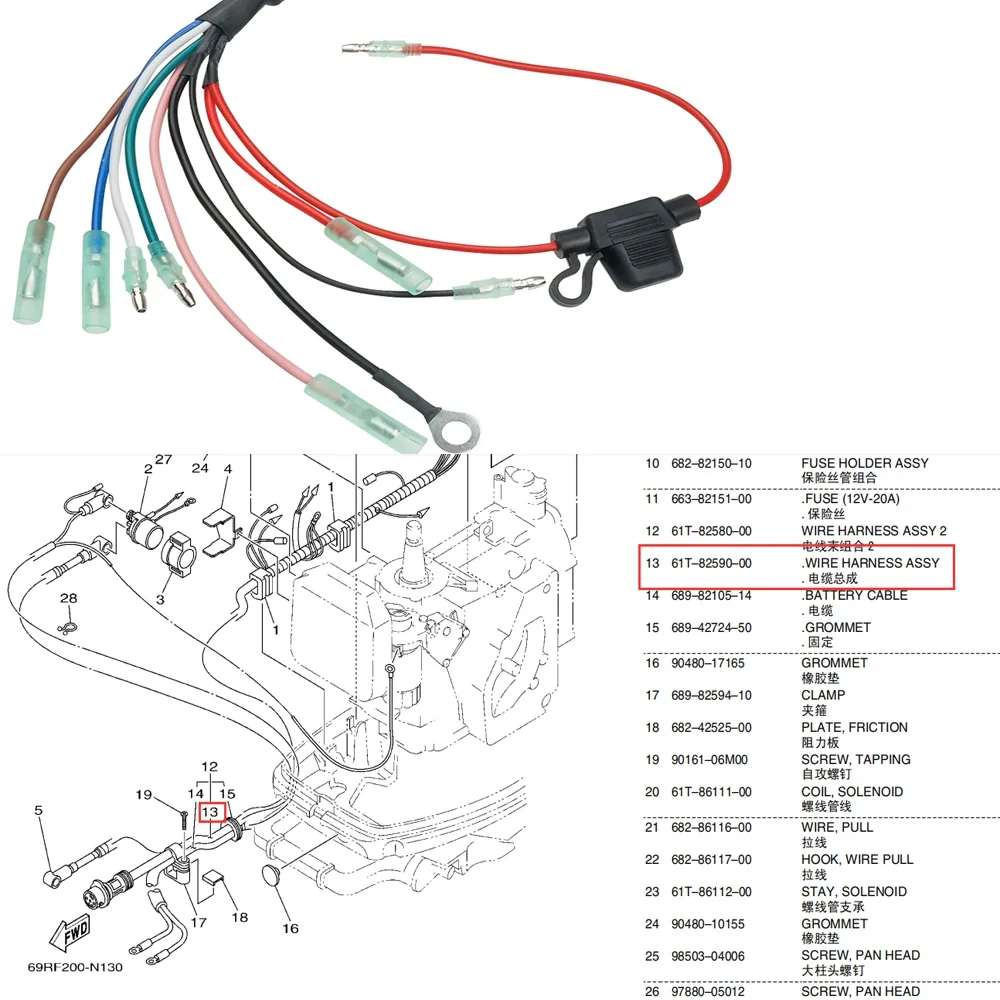 61T-82590 7Pin ̾ ϳ׽ 浵 Assy, ߸   2T 25HP 30HP C25 C30 Parsun Hidea HDX Seapro hangka