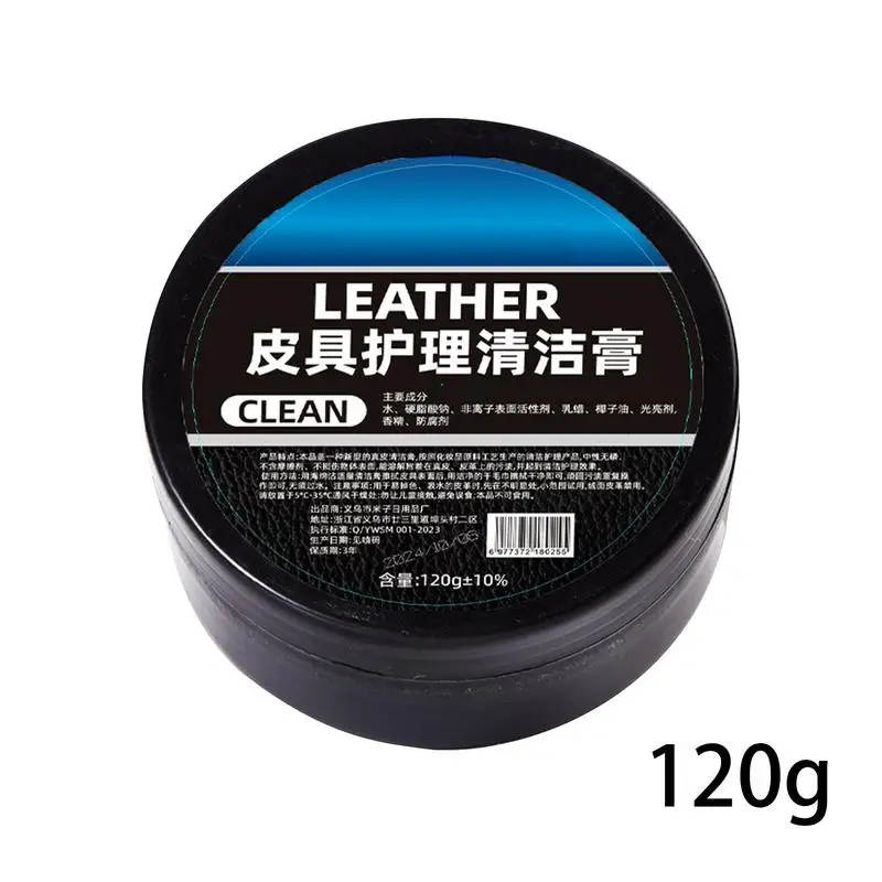 Leather cleaning cream leather care cream 120g for car home leather shoes bags care maintenance craft accessories