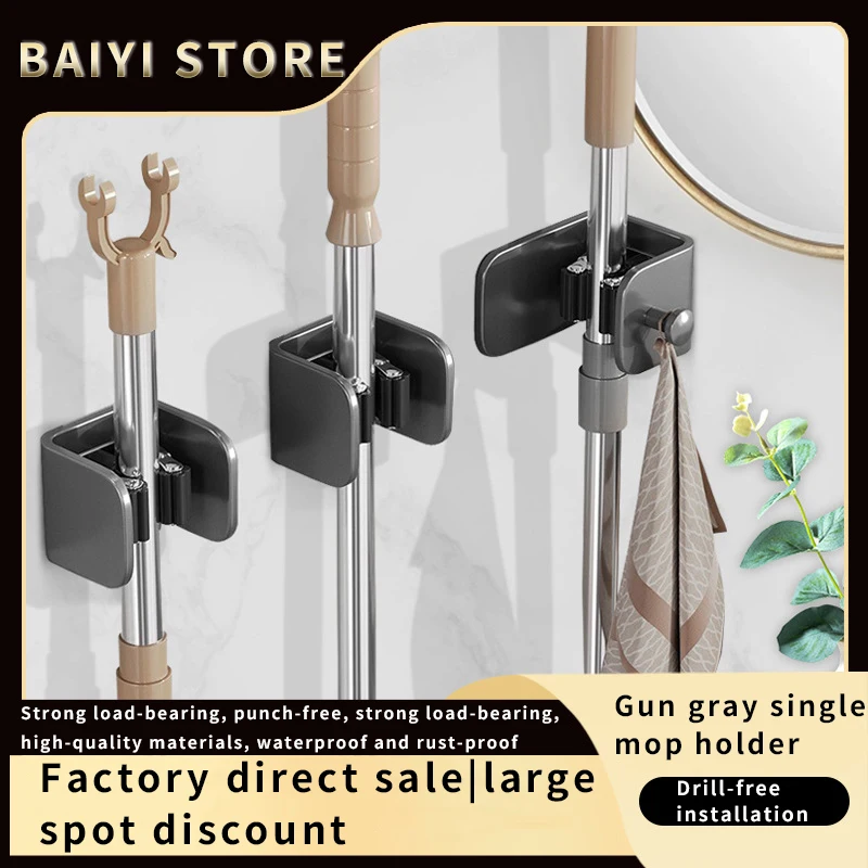 Single Mop & Broom Holder