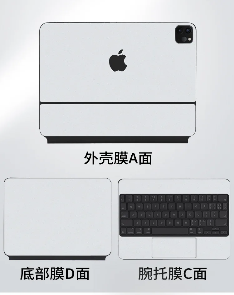 프리컷 비닐 스킨 스티커 데칼 커버 (매직 키보드 11인치, 매직 키보드 13, 12.9, 10.9인치 2025, 2024, 2023, 2022, 2021)