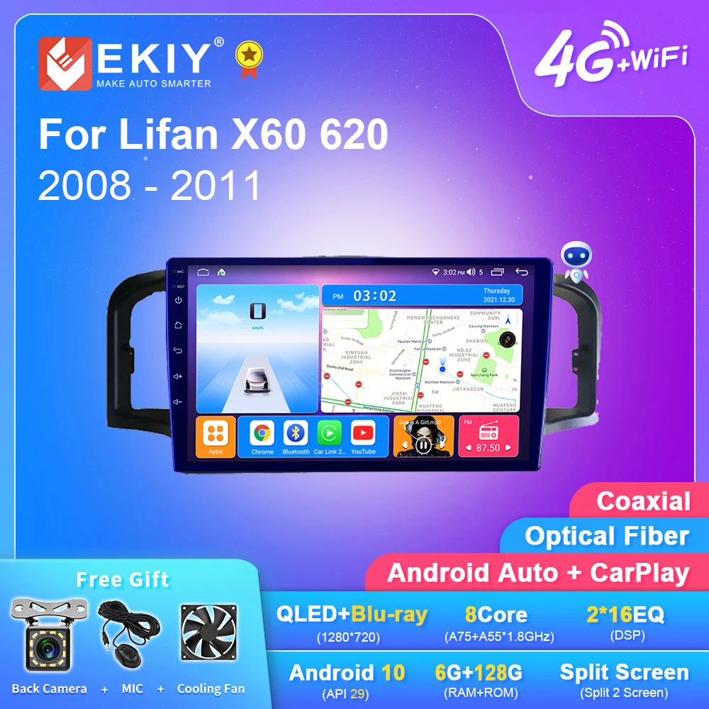 EKIY T7 QLED DSP Android 10 авто радио для Lifan X60 620 2008-2011 стерео автомобильный мультимедийный