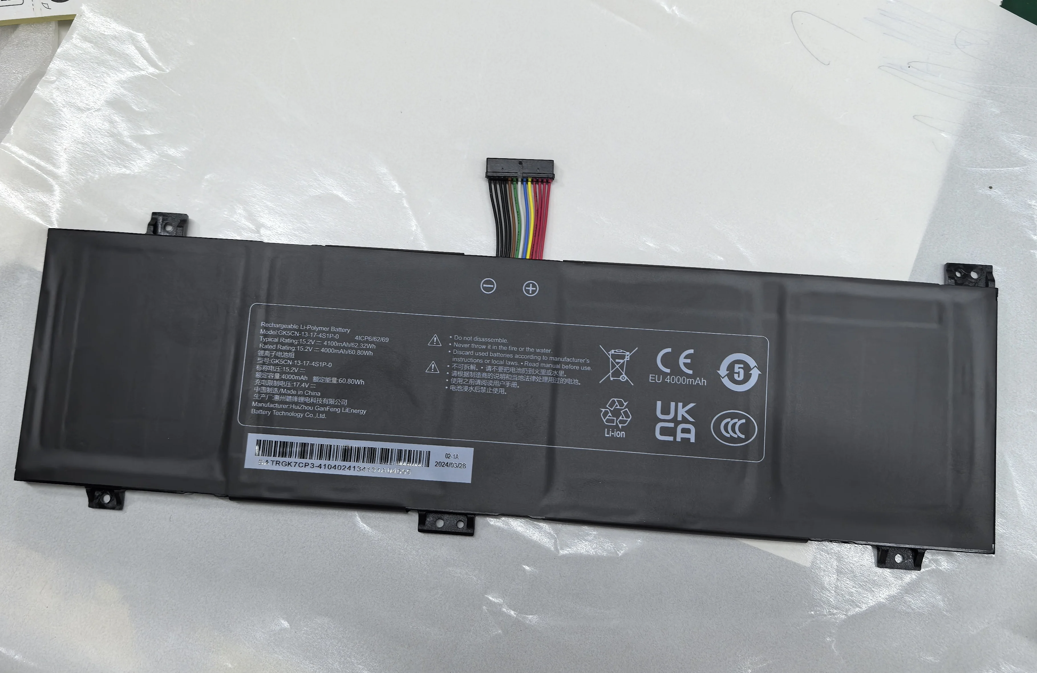GK5CN-00-13-4S1P-0 GK5CN Laptop Battery for SCHENKER XMG Neo 17 XMG ...