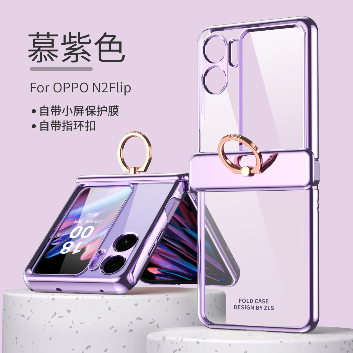 

Флип-кольцо для Oppo Find N2, магнитный фантомный шарнир, флип-кольцо для Oppo Find N2, флип-стекло, Защитная пленка для экрана