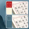 Rice-Character Chinese Characters Calligraphy Books Hard Pen Paper Copybook Students Groove Writing Stationery Art Book 5