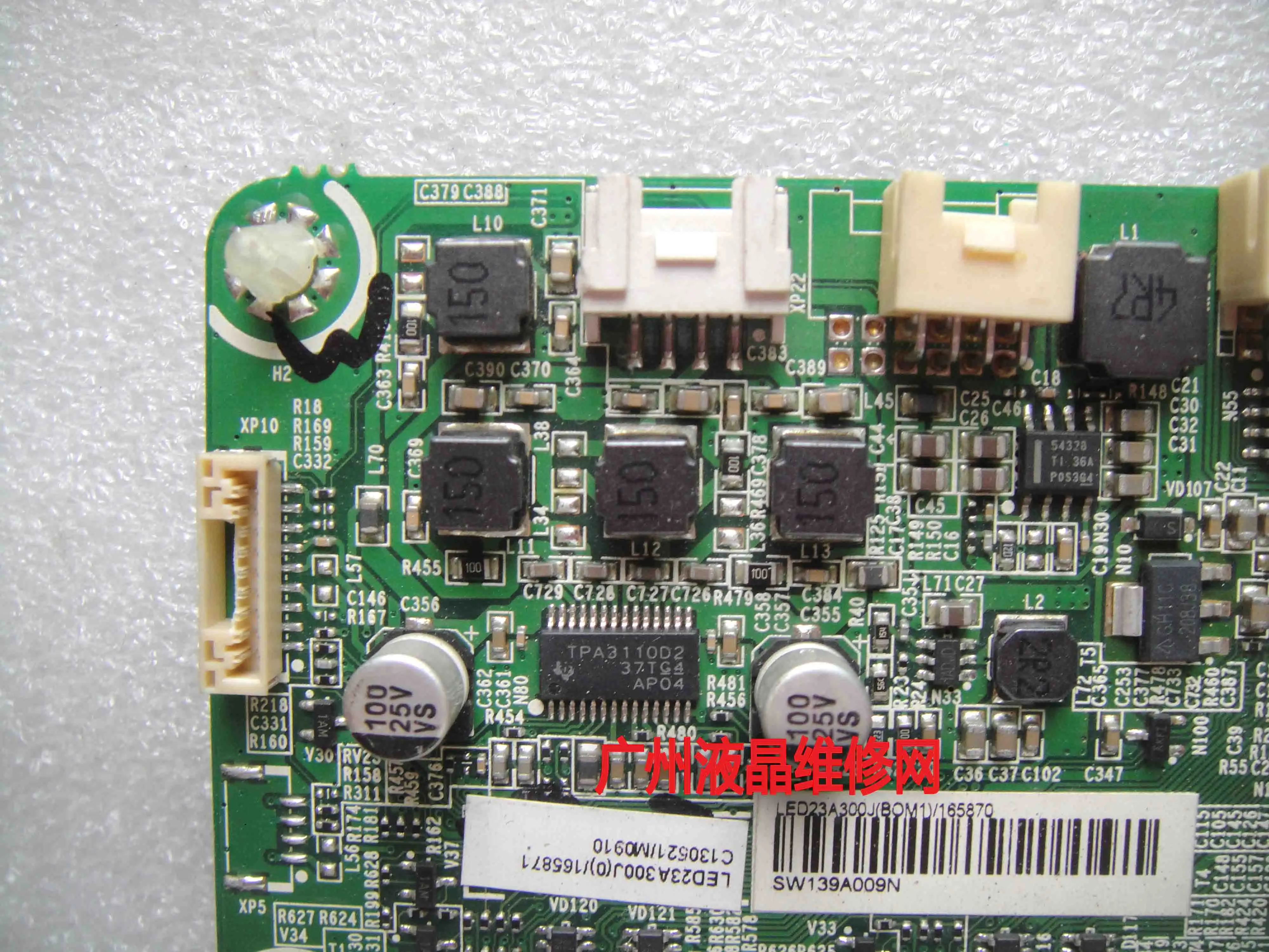 LED23A300J 드라이버 보드, RSAG7.820.5438/ROH 마더보드, LTA230AN01 화면 포함