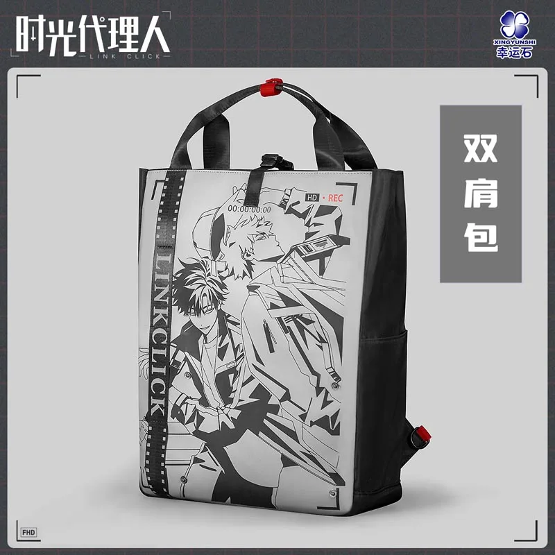 Link Click Anime Backpack Messenger Bag Cheng Xiaoshi Lu Guang