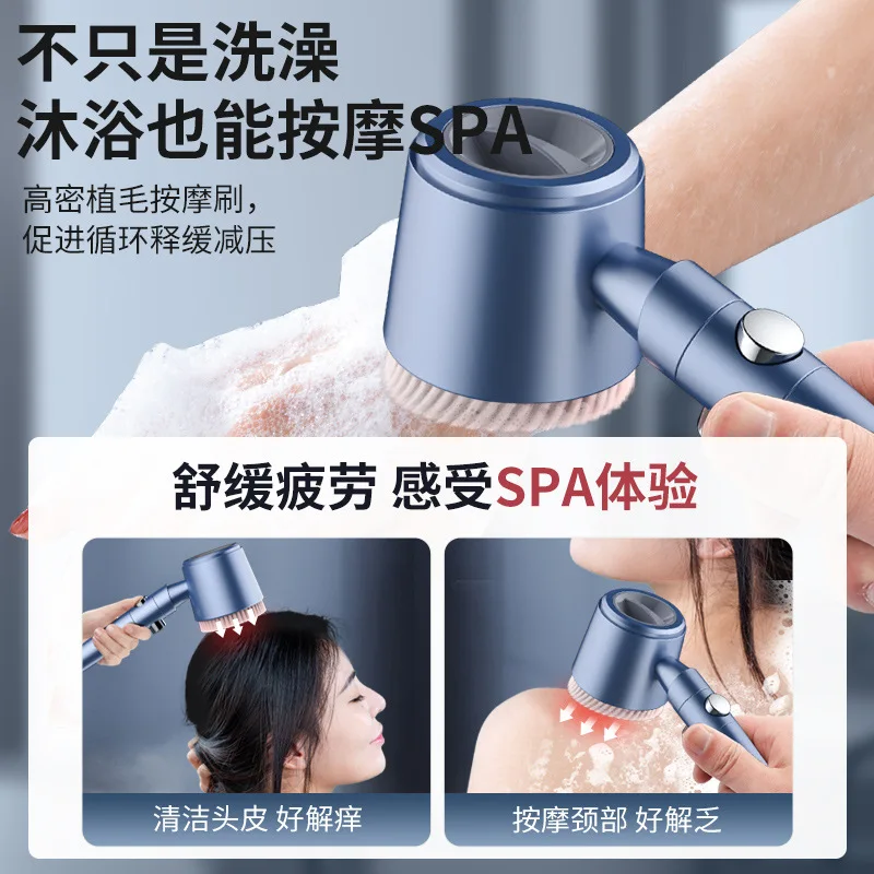 New High-pressure Shower Head 5-mode Adjustable Spray with Massage Brush Filter Rain Shower Faucet Bathroom Accessories 5
