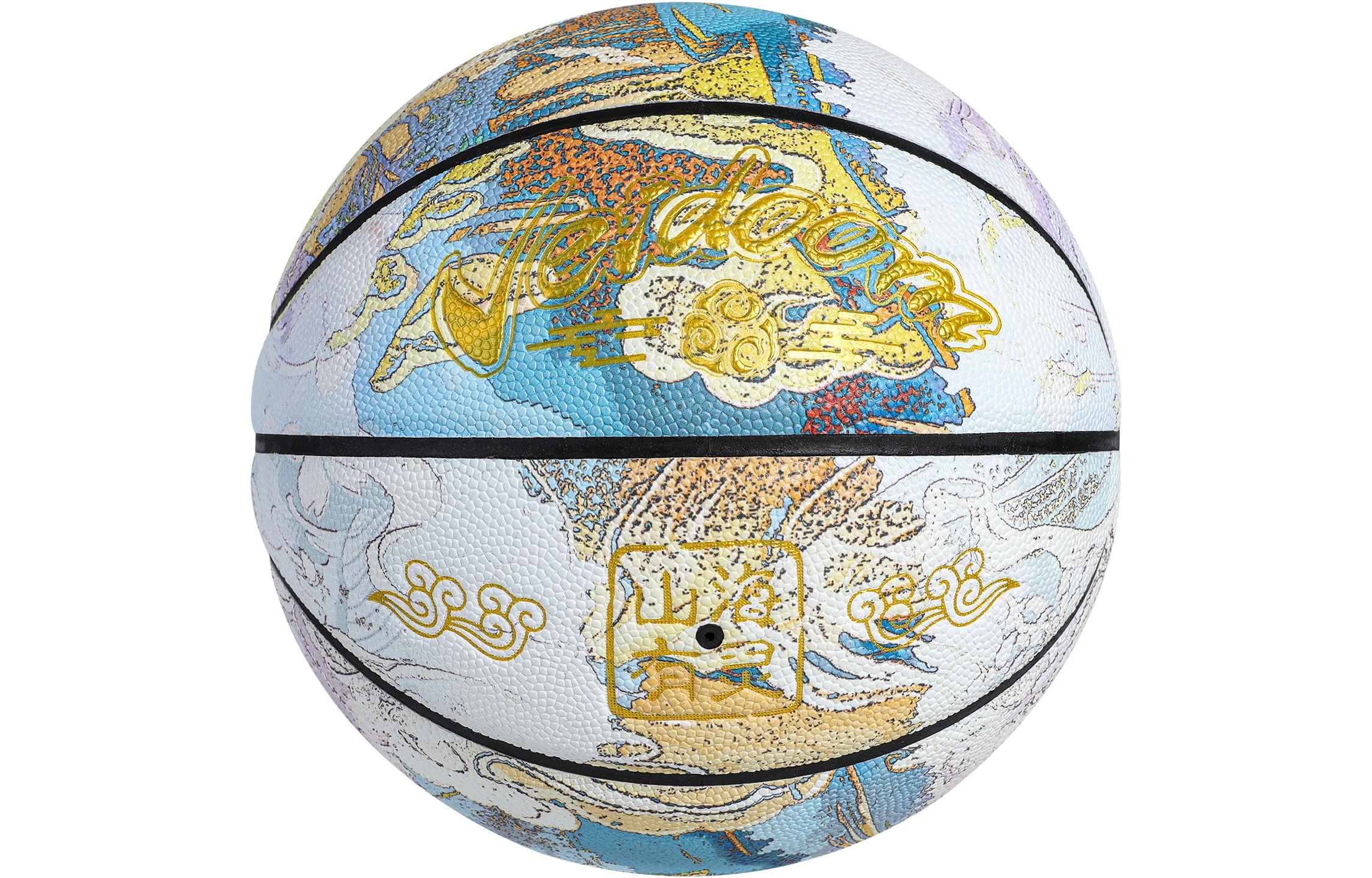 Chinoiserie PU Game Basketball - With Pump