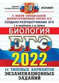 Огэ по географии 2020 год амбарцумова 30 вариантов ответы. Экзаменационную работу огэ 2020 по географии. Огэ 2020 математика варианты. Огэ география 2023. Экзаменационную работу огэ 2020 по географии.