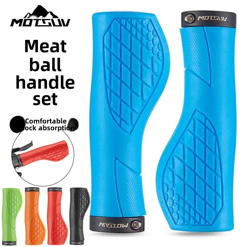 Bike handle set colorful comfort dead fly mountain bike handle non-slip lock meat ball rider set bike grip accessories
