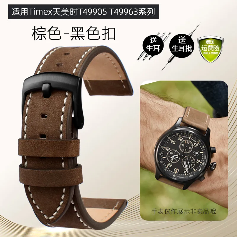 Genuine Leather Retro Matte Watch Band - 20/22mm Cowhide Strap