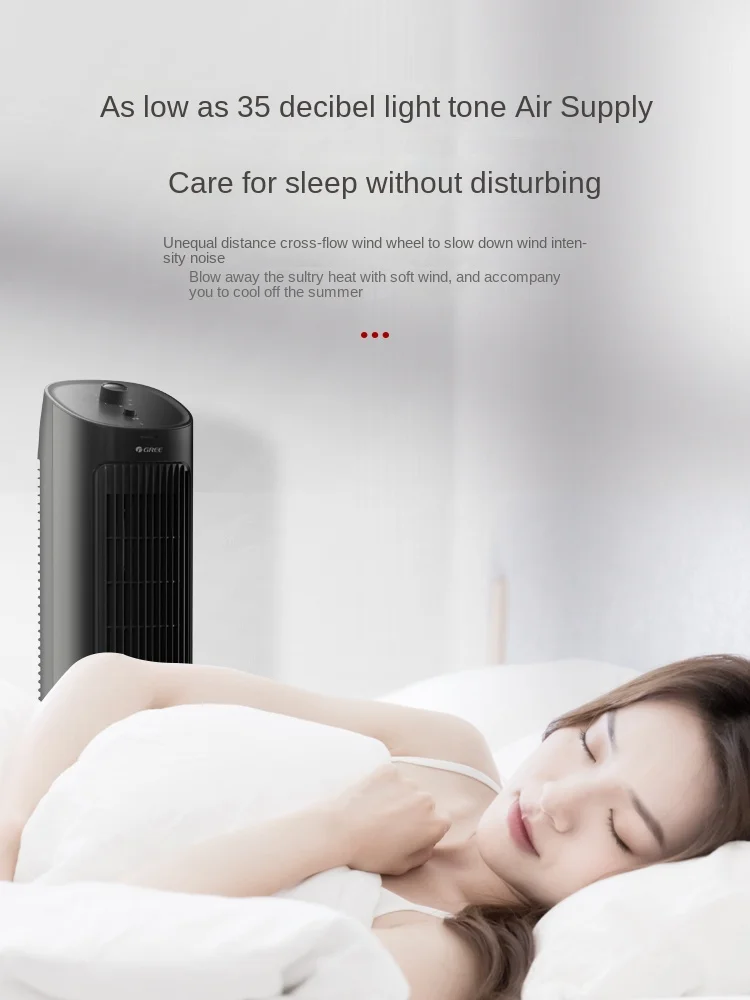 220V Gree air conditioning fan, air cooler, household mobile tower