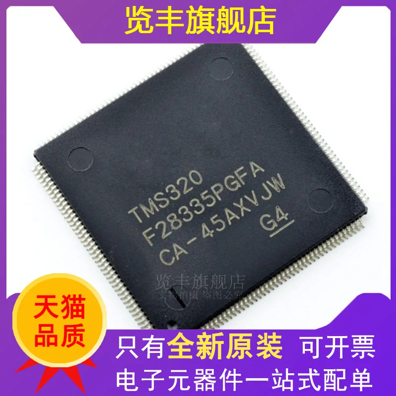 

LQFP176 TMS320F28335PGFA 32-битный цифровой сигнальный процессор