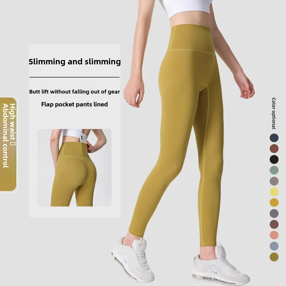 Luluwomenings European And American Wireless Fitness Trousers Women's Slimming High-Waisted Naked Feeling Leggings Trainers Sports Leggings Yoga Pants