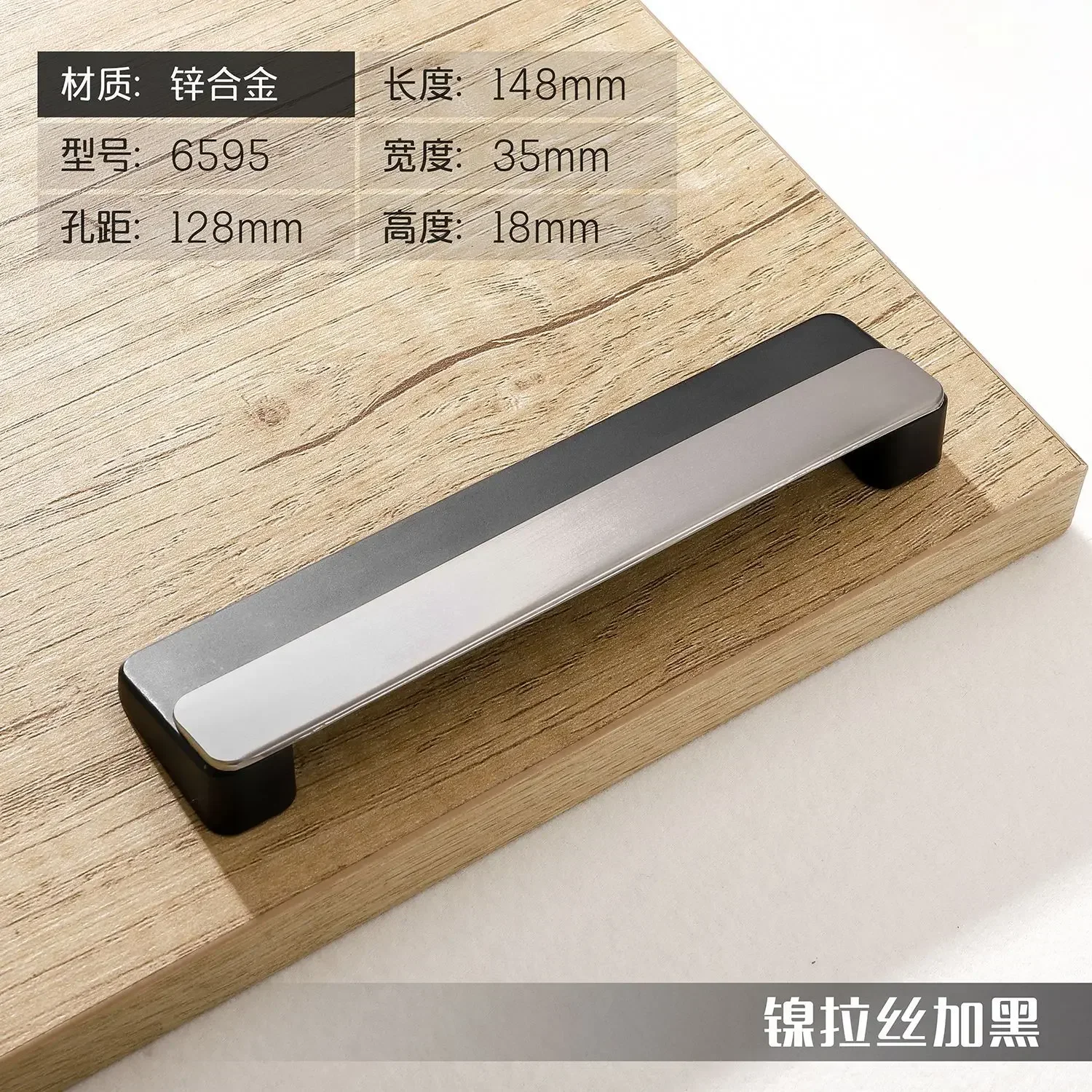 6595-128 Silver Blac