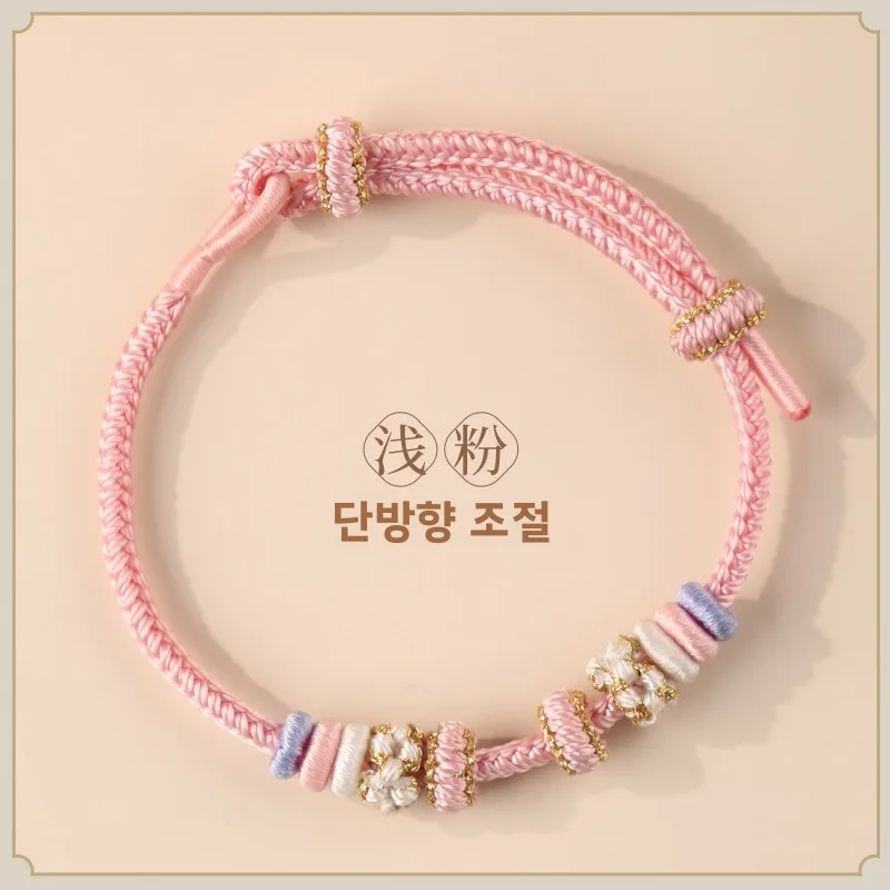 수제 DIY 팔찌 키트 순면실로 짠 여성용 완제품 선물용 심플 패션 주얼리