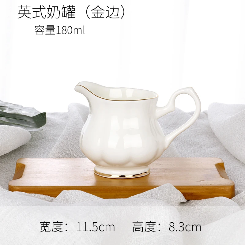 Sharp-nosed Ceramic 450ml Milk Tank with Milk Pull Flower Cup Milk