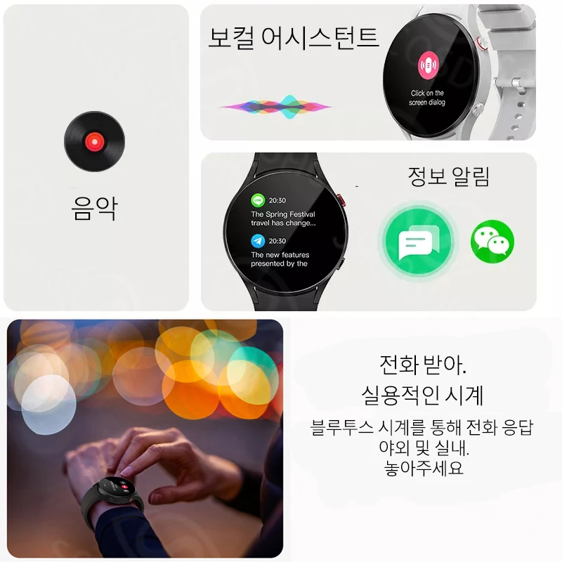ο Ʈ ġ  IPS ÷   ̾  ȭ ǰ  70 +    Smartwatch