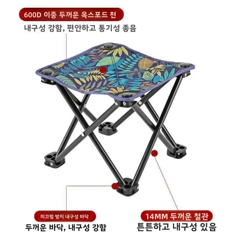 휴대용 야외 접이식 의자 여행 캠핑 장비 낚시 의자 스툴 펜 가방 경량 스태킹 벤치 컴팩트 피크닉 벤치