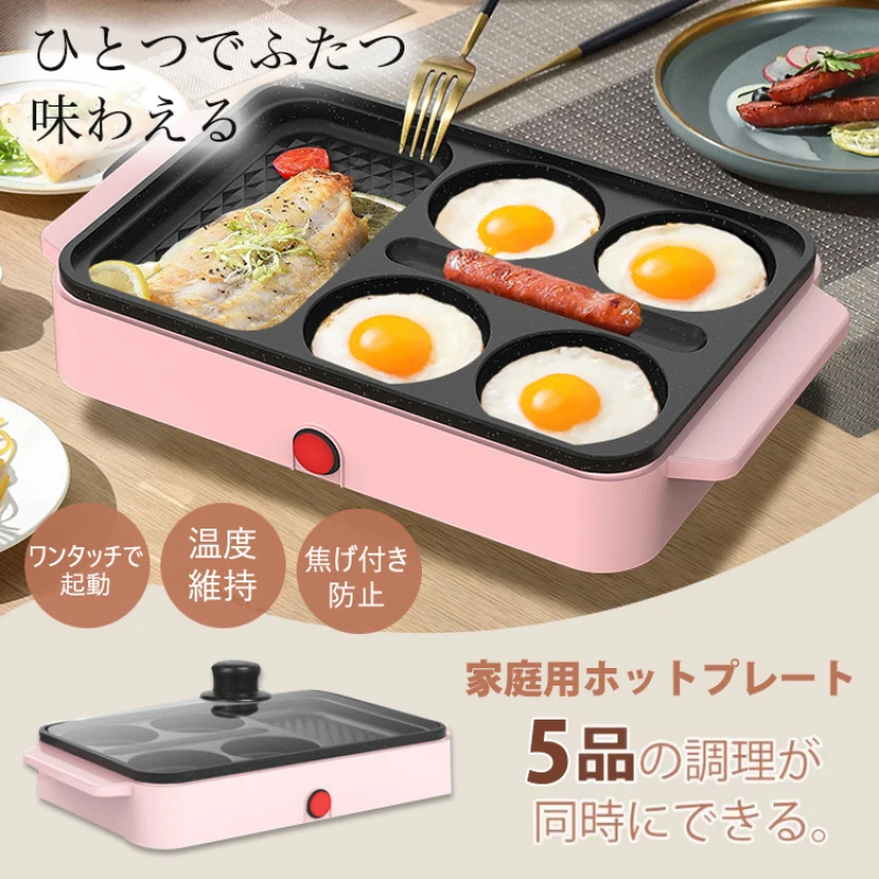 Household frying and roasting machine four-in-one electric baking pan sausage electric baking pan