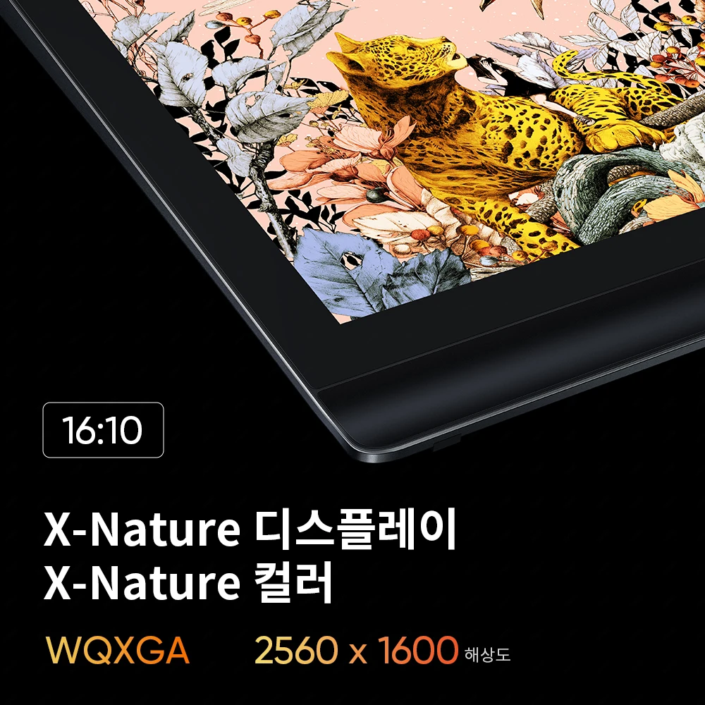 XPPen 아티스트 프로 14 16 (2세대) 그래픽 태블릿 모니터 16K 압력 레벨 드로잉 펜 디스플레이 X3 프로 스타일러스 지원 안드로이드