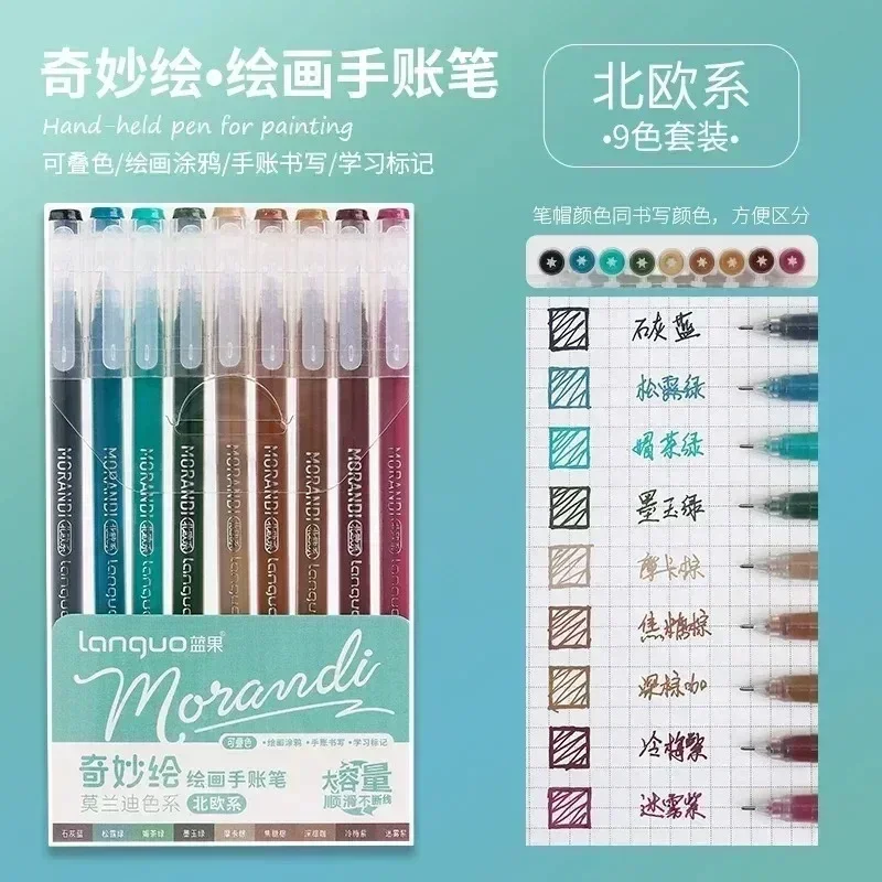 Vibrant Glitter Gel Pen Set - Assorted Colors