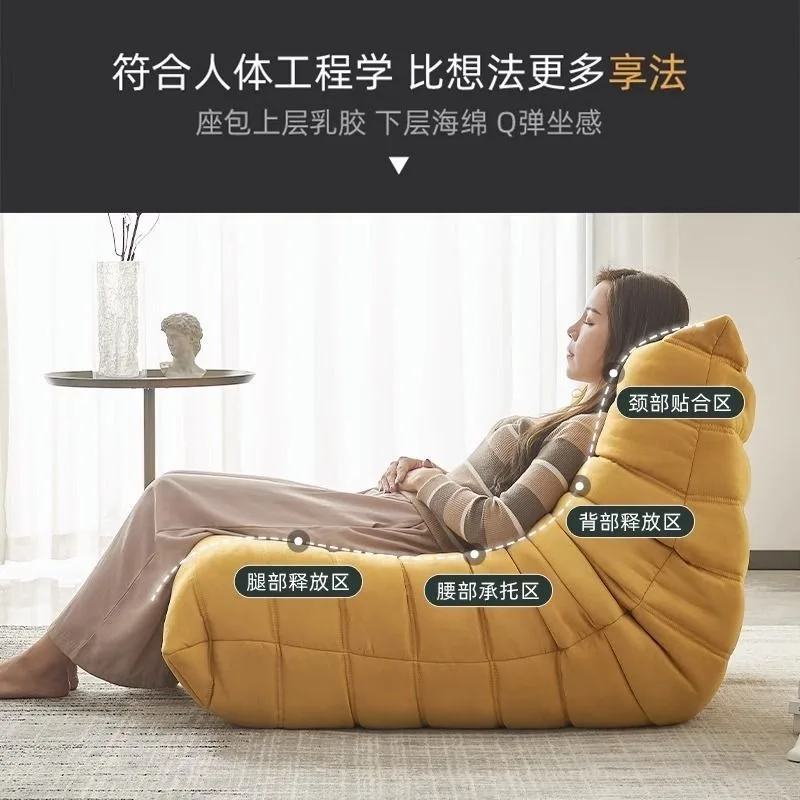 Luxury Living Room Sofa Furgle Chair Soft Suede Oversized Chair Lazy Floor Sofa for Living Room Corner Chair Caterpillar Sofa