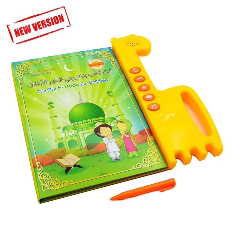 New Muslim Islamic Quran Learning Machine, E-Book Drawing Pad Musical Toy Kids'  Arabic English,Educational Toys for kids 6