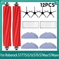 12PCS
