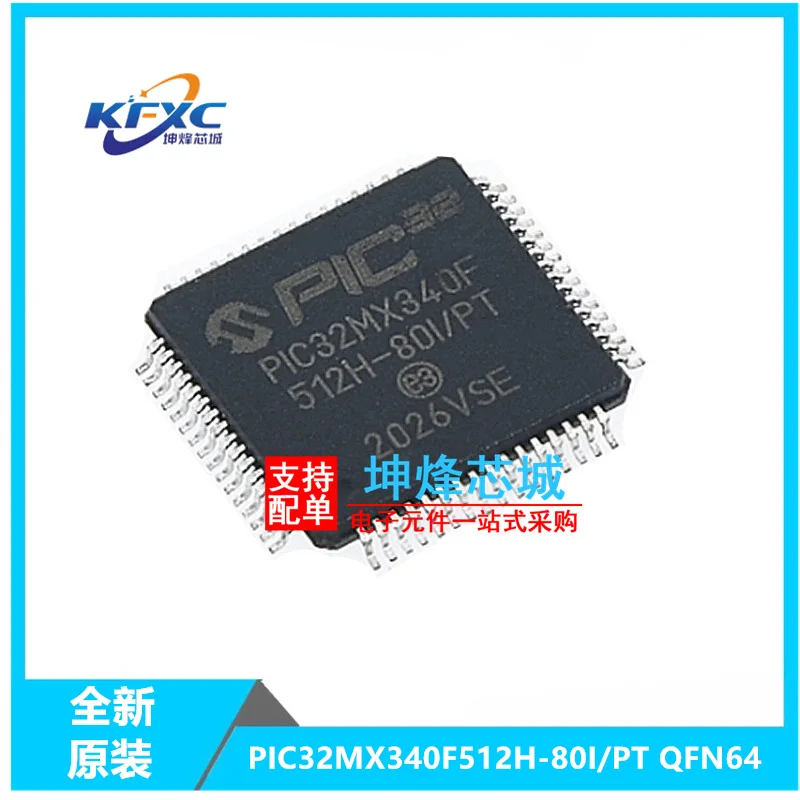 

PIC32MX340F512H-80I/PT TQFP-64 PIC32MX340F512H