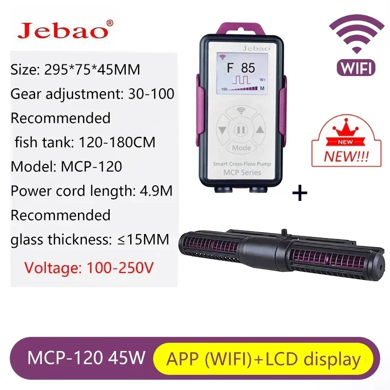 Jebao Jecod Marine Aquarium Wave Maker Cross Flow Wave Pump MCP-70 MCP-90 MCP-120 MCP-150 MCP-180 SCP 70 90 120 150 180 water pump,aquarium water pump,fish tank pump