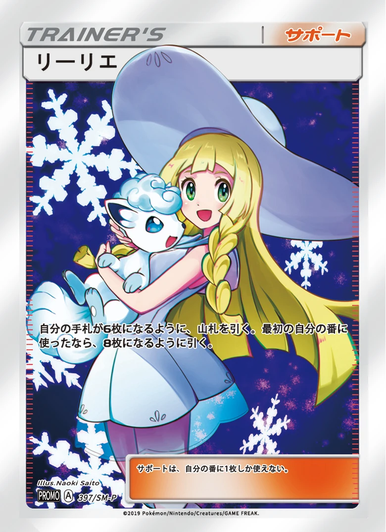 acgセクシーカード     POKE⭐︎6  美品 ACGセクシーカード キラカード 東方Project 博麗霊夢の通販 by