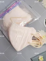 Ice Mask Adult 3D Solid Color Summer Cool Sensation Male and Female High Beauty Fashion Cold Sensation mascarilla  cubrebocas 2