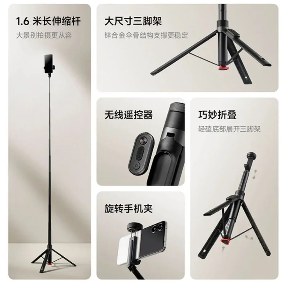 original new xiaomi mijia zoom ground selfie stick Bluetooth remote control portable multi-functional tripod