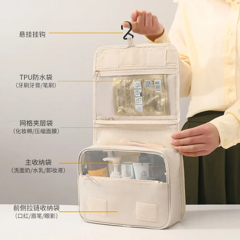 Makeup bag for women, large capacity portable storage bag, 2023, high-end foldable travel storage, toiletries bag hook