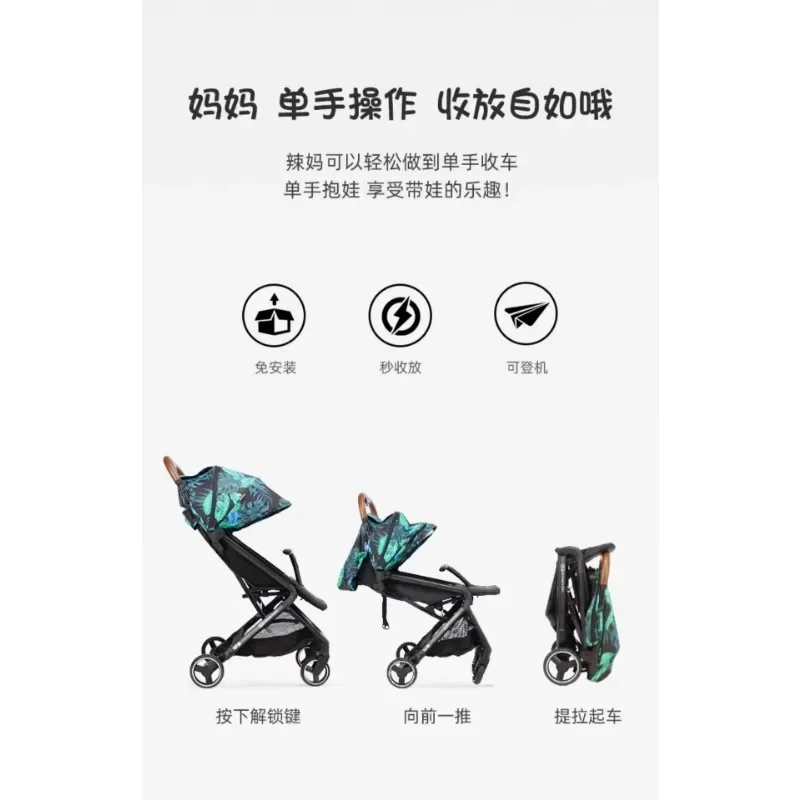 Baby strollers are small, ultra-light, foldable portable umbrella cart for children and babies.