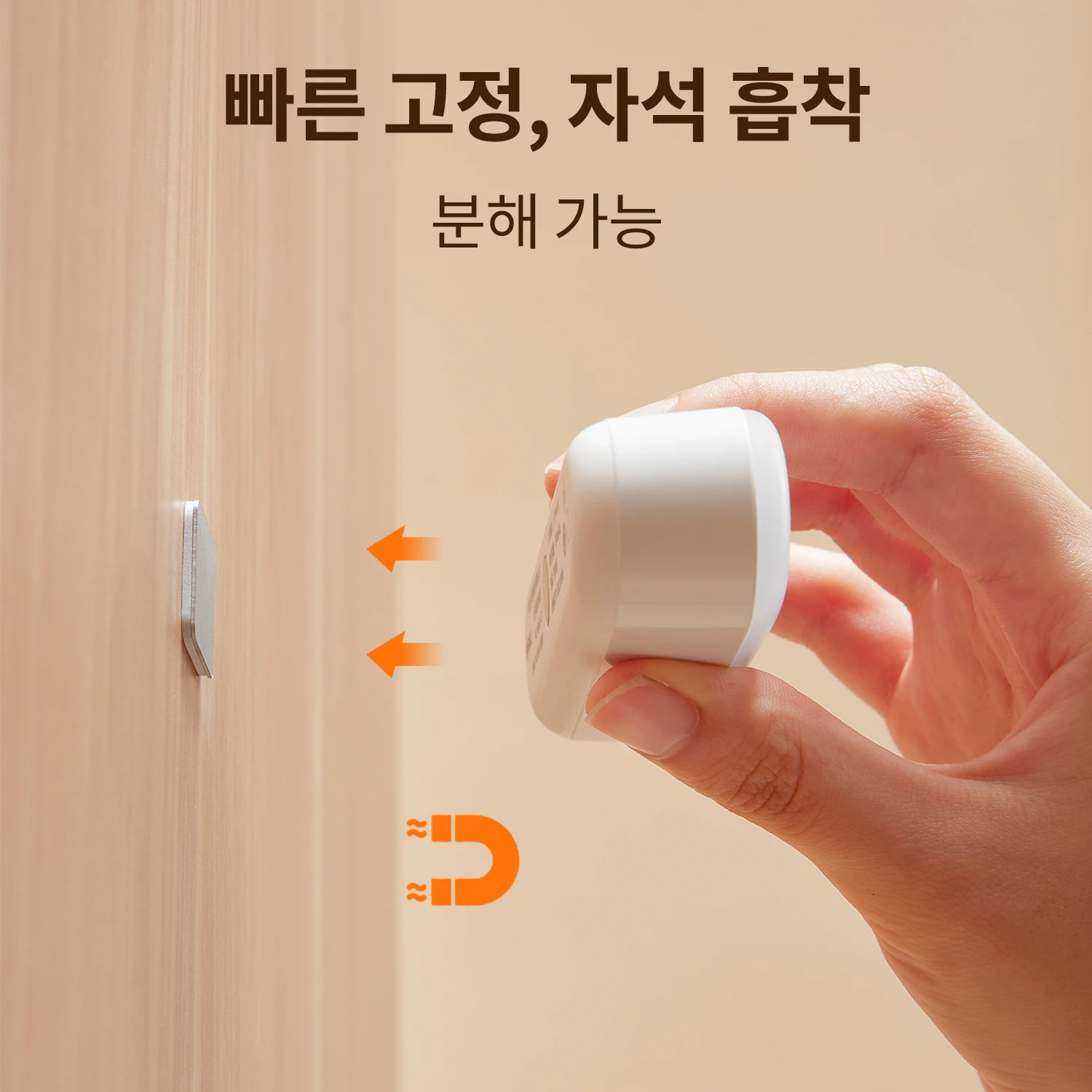 야간 LED 램프 USB 충전식 모션 센서 LED 마그네틱 마운트 아이 케어 침대 옆 조명, 가정용 캐비닛 조명