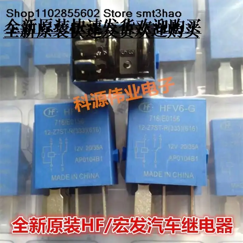 Relè Di Alimentazione Hongfa HFV6-G 12-Z7ST-R – 12V DC 5 Pin 20/35A