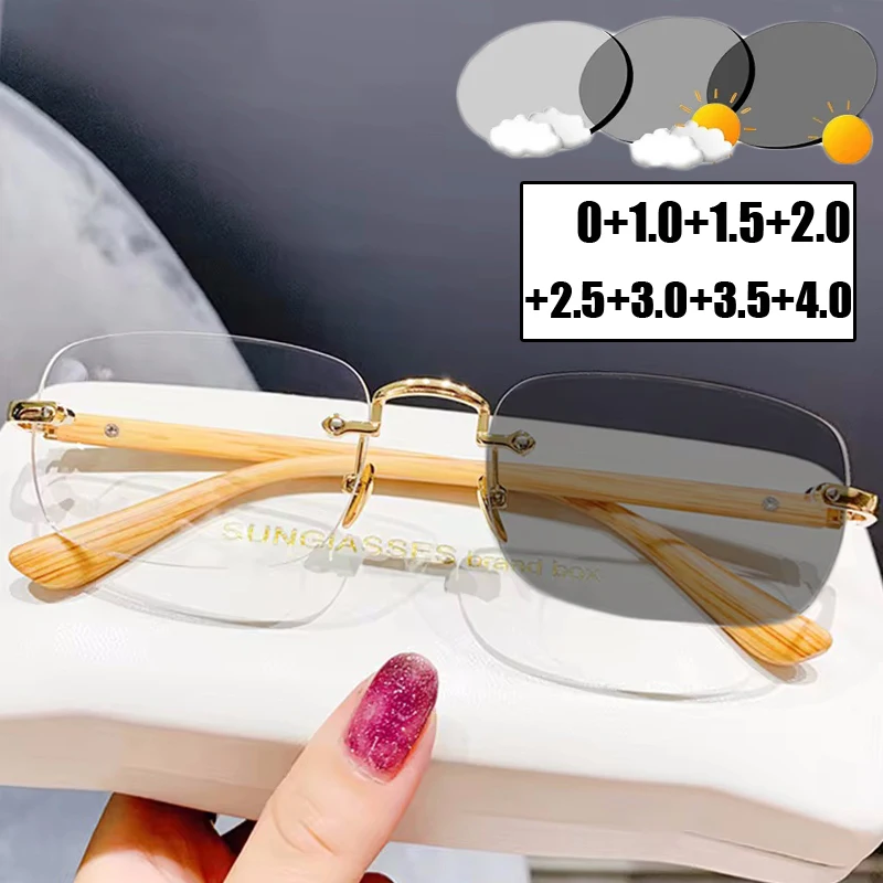 Elegant Rimless Photochromic Reading Glasses - Unisex Wood Grain Anti Blue Light Eyewear