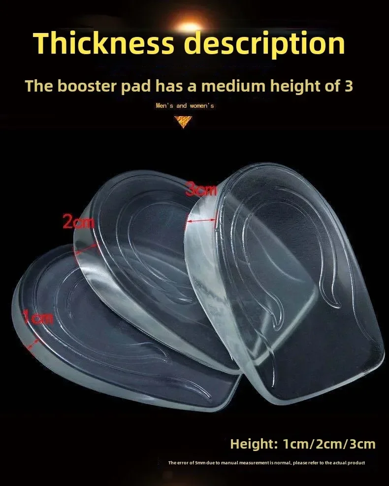 Invisible Silicone Height Increase Insoles Gel Heel Lifting Inserts Transparent Foot Care Protector Elastic Shoe Insert 3CM 2PCS shoe insoles heel insoles heel cushion insole