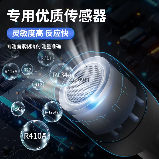 *Freon Leak Detector Refrigerant Snow Car Air Conditioning Refrigerator Refrigerant Leak Fluorine Leak Detector 4