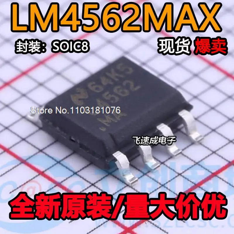 

(10PCS/LOT) LM4562MA LM4562MAX New Original Stock Power chip