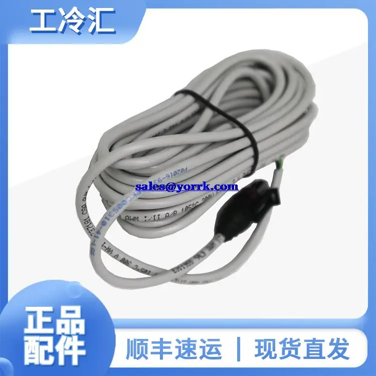 

SPKC005310 кабель датчика давления, соединяющий новый оригинальный датчик давления