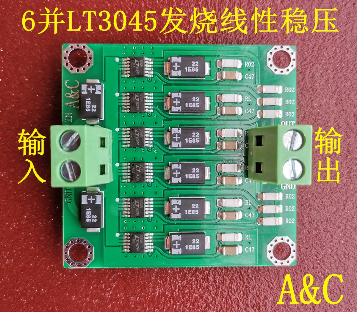 New 4 parallel 2A 6 parallel 3A 10 parallel 5A LT3045 low noise linear regulated power supply module 6