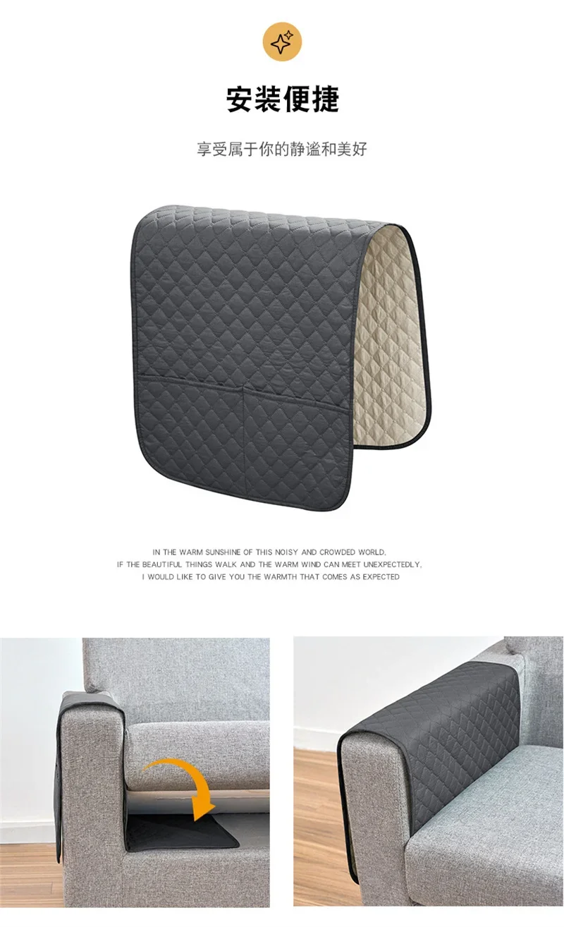 Sofa Armrest Cover Image 18