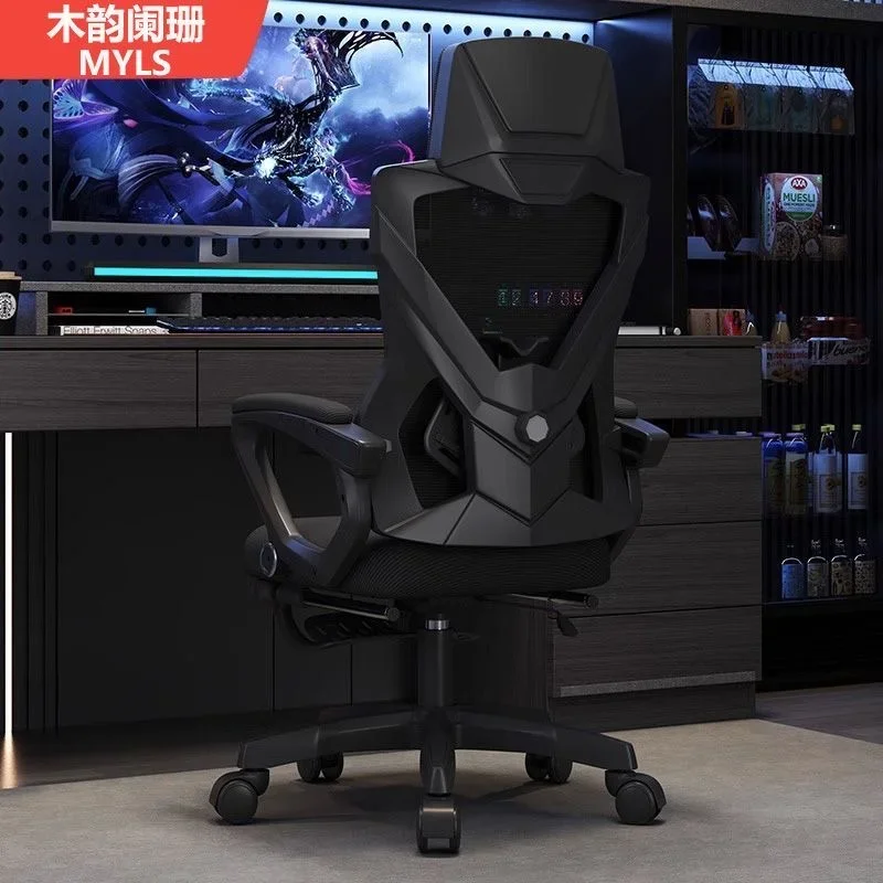 Computer Chair Home Ergonomic Sedentary Comfortable Office Dormitory Student E-Sports mini usb fan hanging neck leafless fan rechargeable fan mute sports fans for home outdoor portable fans